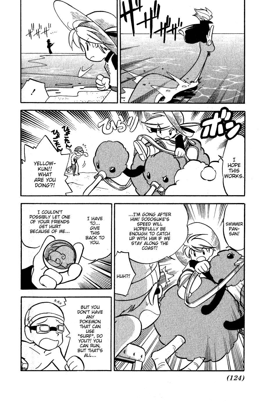 Page 5 Chapter 61 Pokémon SPECIAL