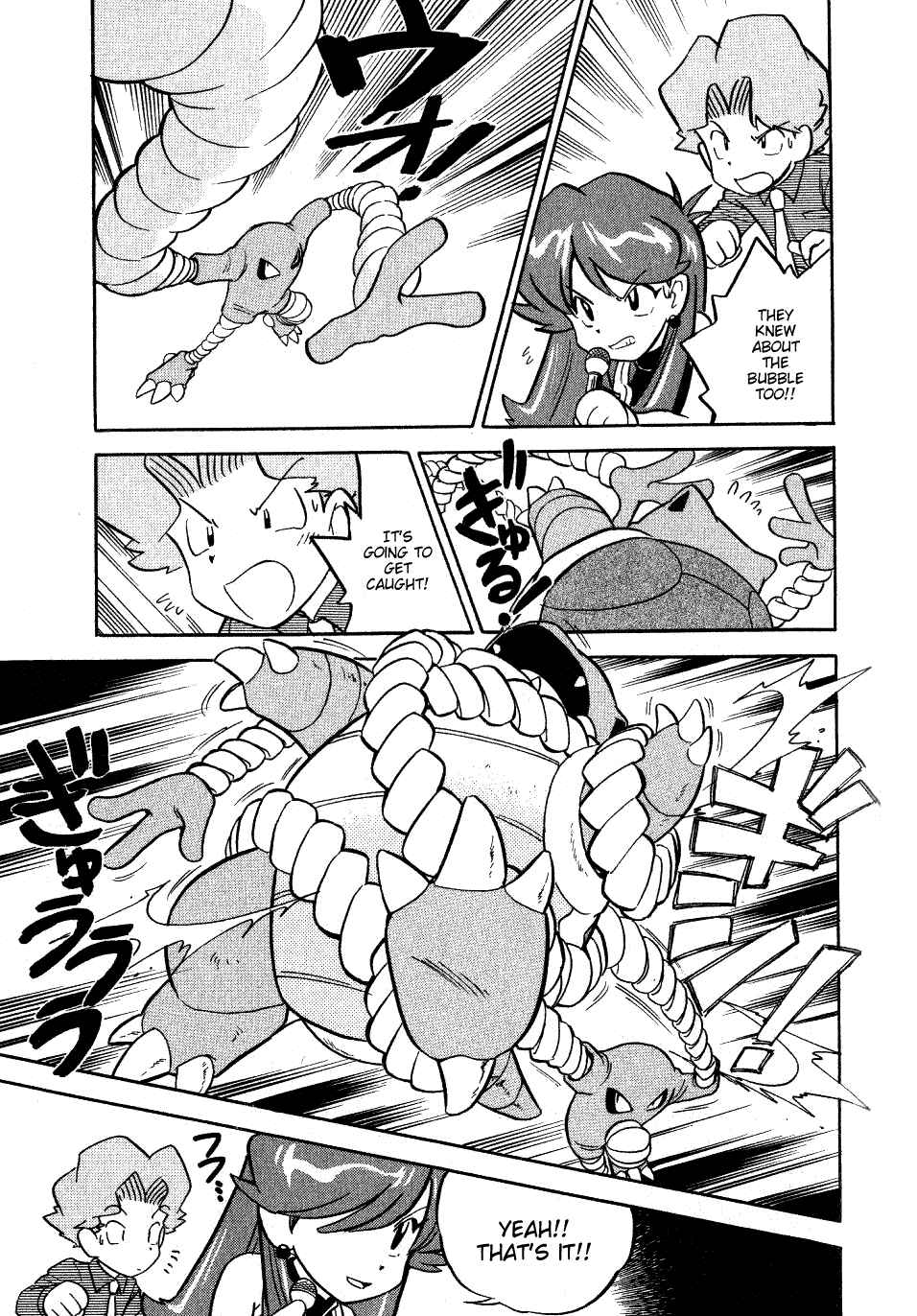 Page 8 Chapter 61 Pokémon SPECIAL