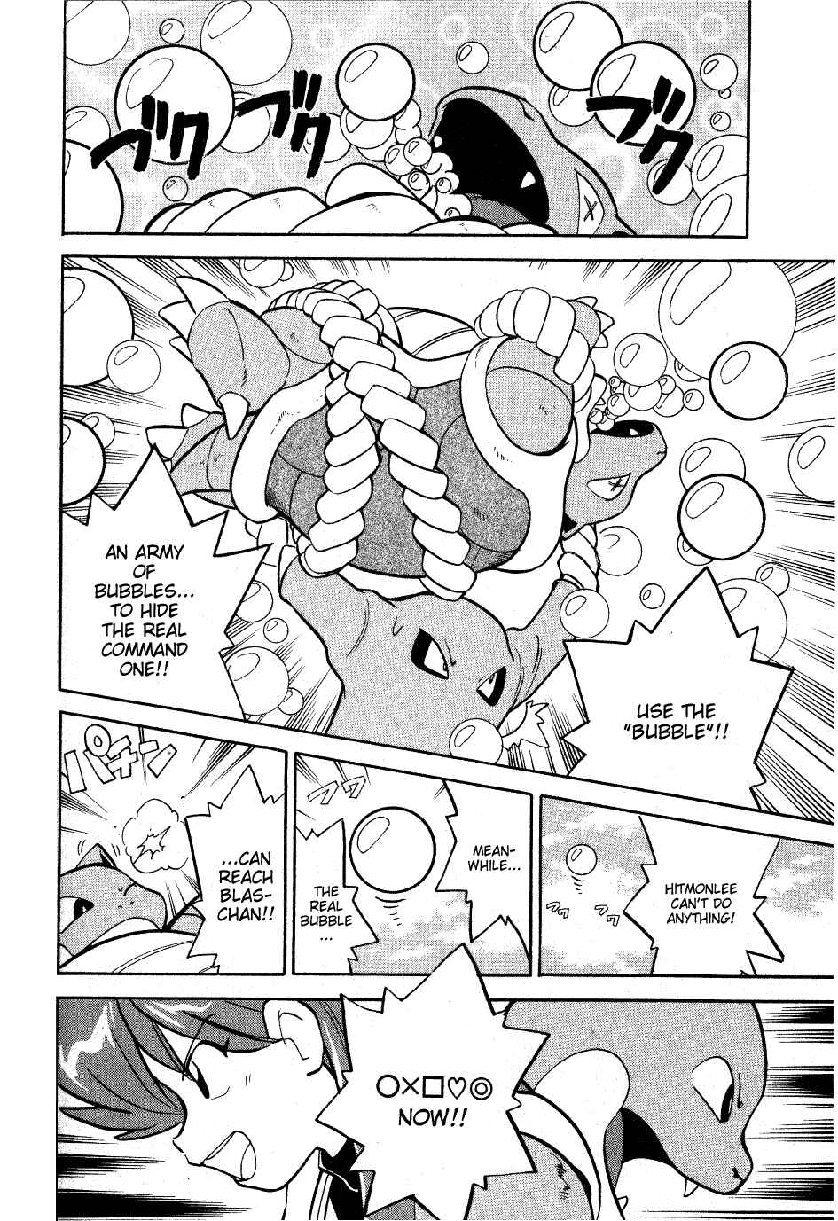 Page 9 Chapter 61 Pokémon SPECIAL