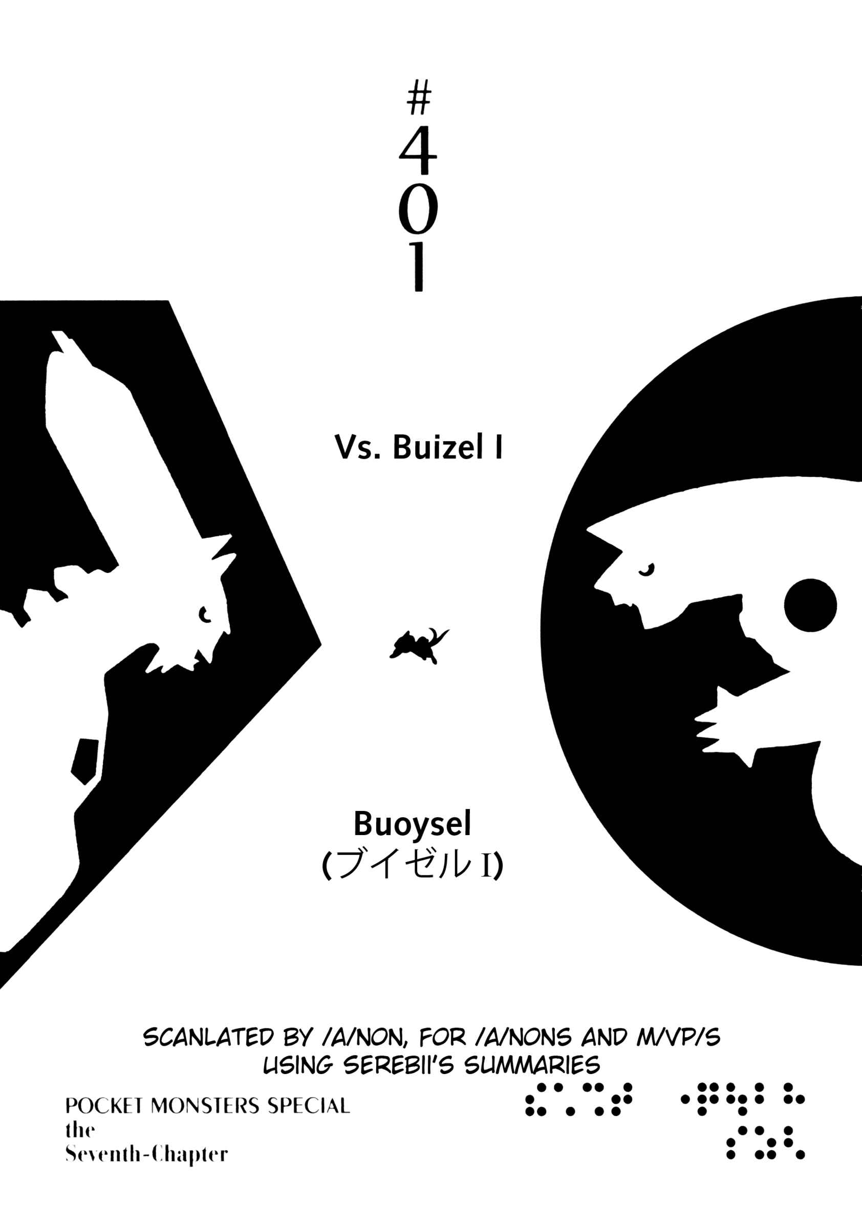 Page 1 Chapter 401 Pokémon SPECIAL