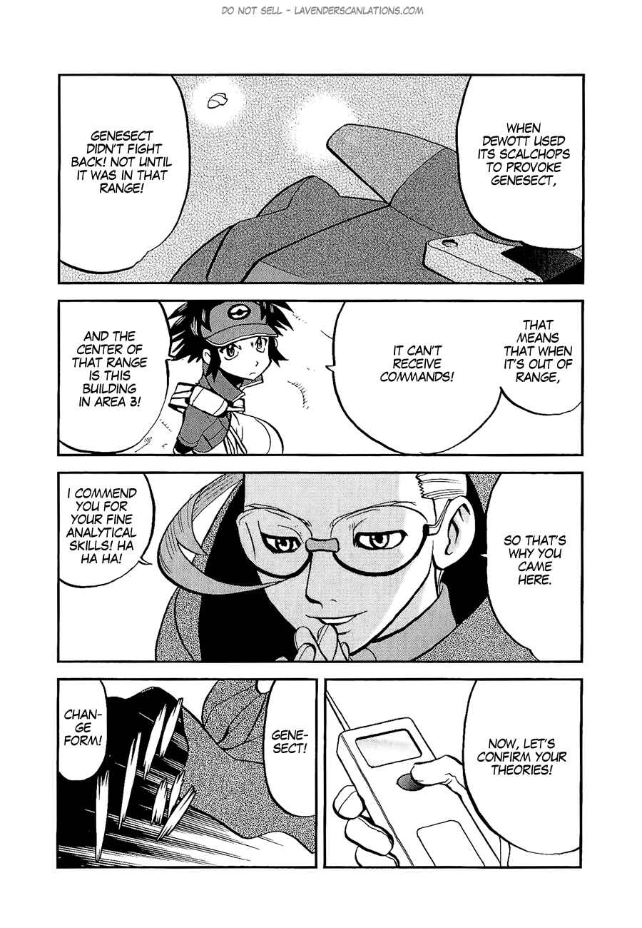 Page 15 Chapter 527 Pokémon SPECIAL