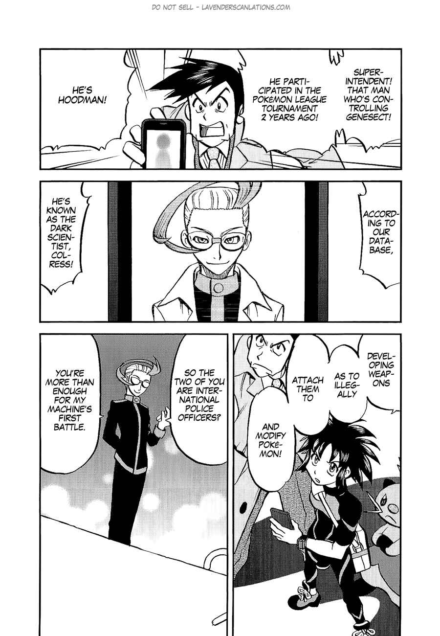 Page 20 Chapter 527 Pokémon SPECIAL