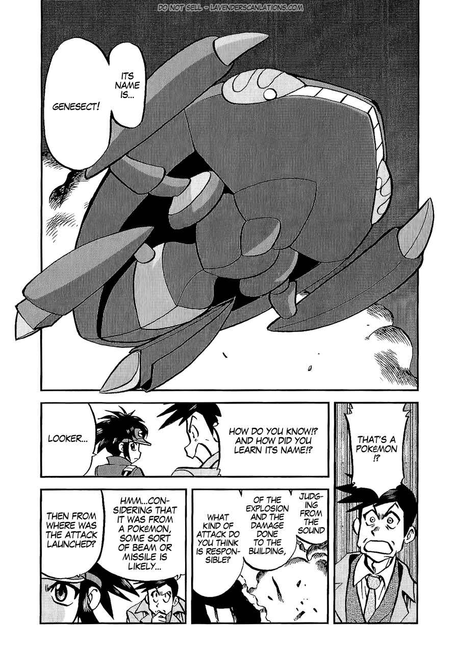 Page 3 Chapter 527 Pokémon SPECIAL