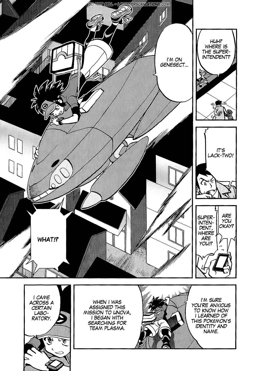 Page 5 Chapter 527 Pokémon SPECIAL