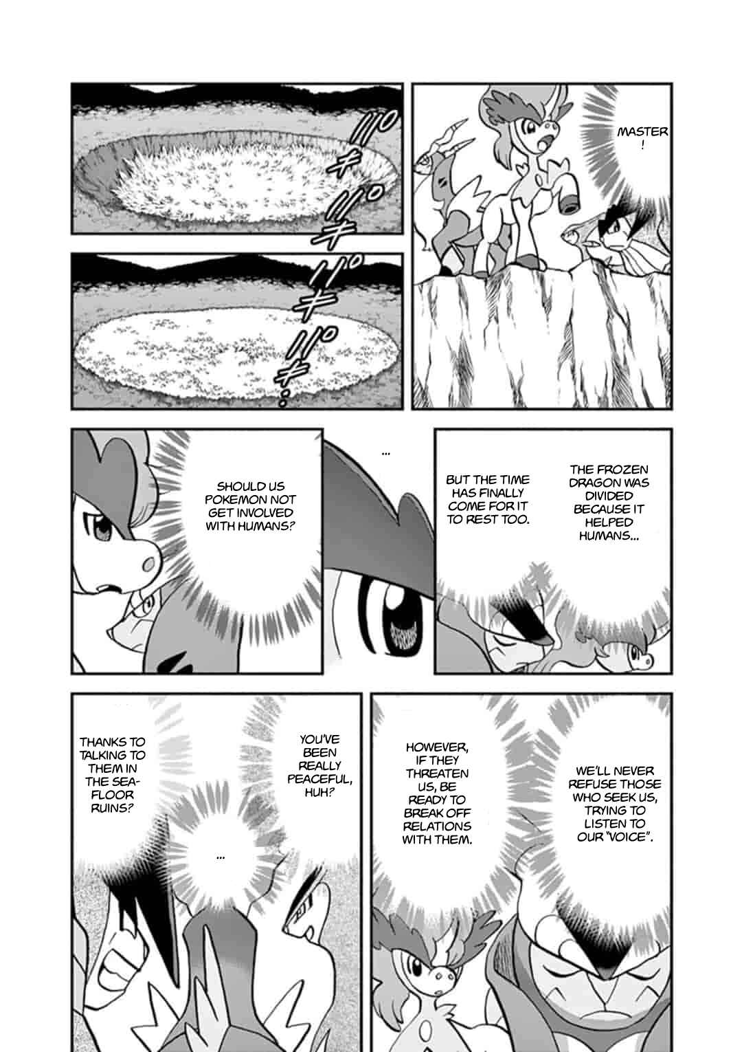 Page 8 Chapter 547.6 Pokémon SPECIAL
