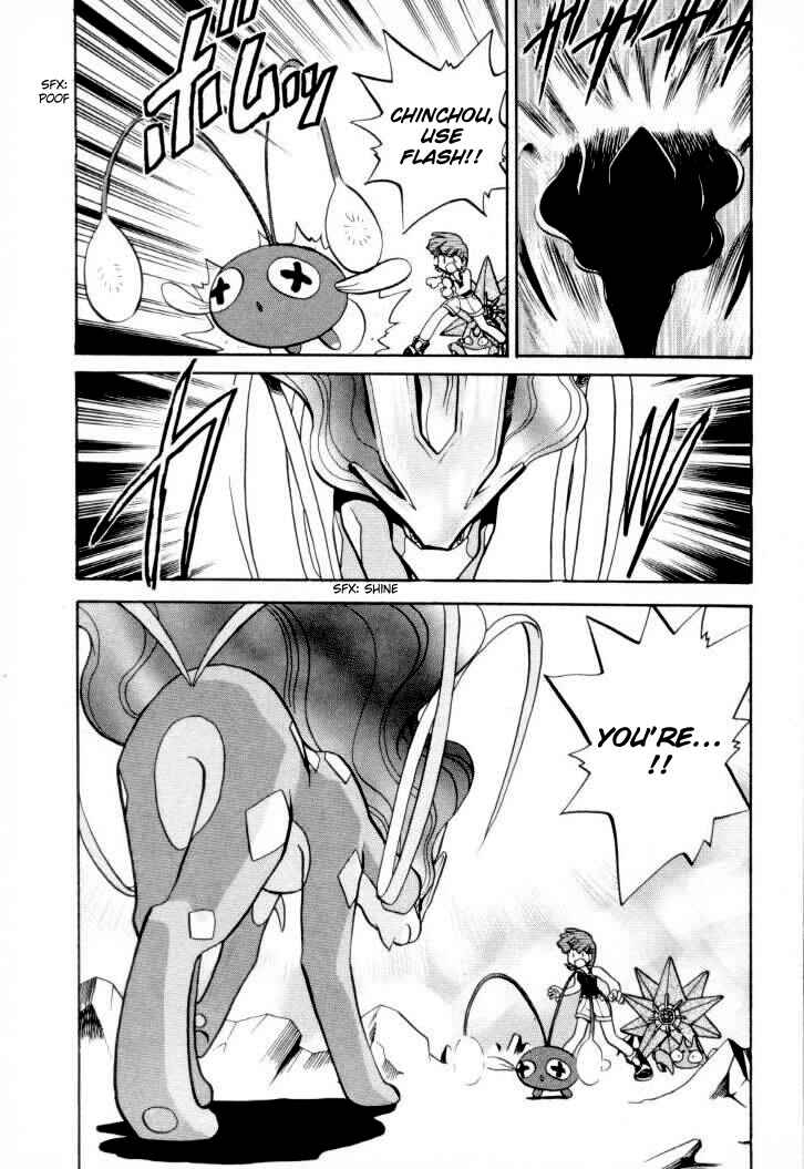 Page 15 Chapter 150 Pokémon SPECIAL