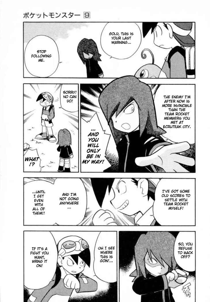 Page 13 Chapter 112 Pokémon SPECIAL