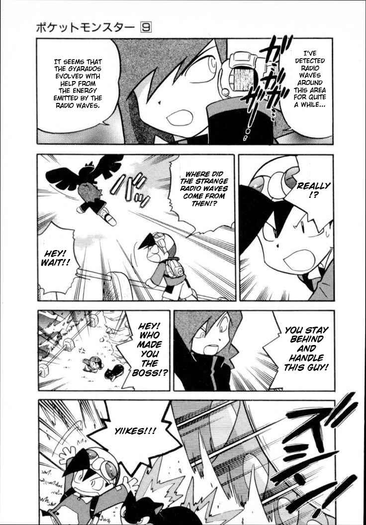 Page 5 Chapter 112 Pokémon SPECIAL
