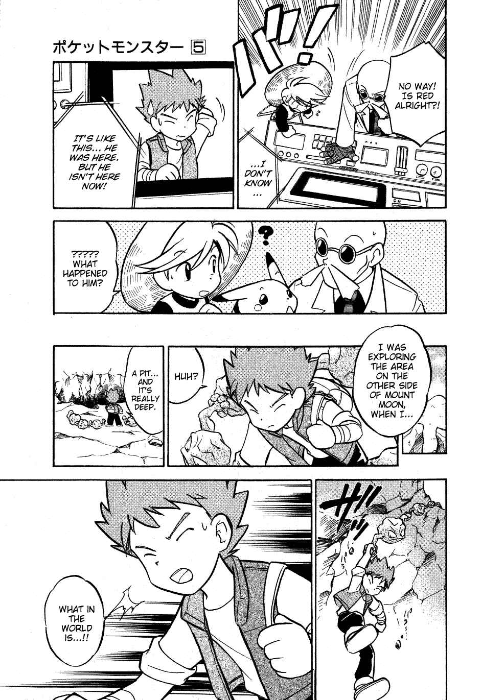 Page 11 Chapter 64 Pokémon SPECIAL