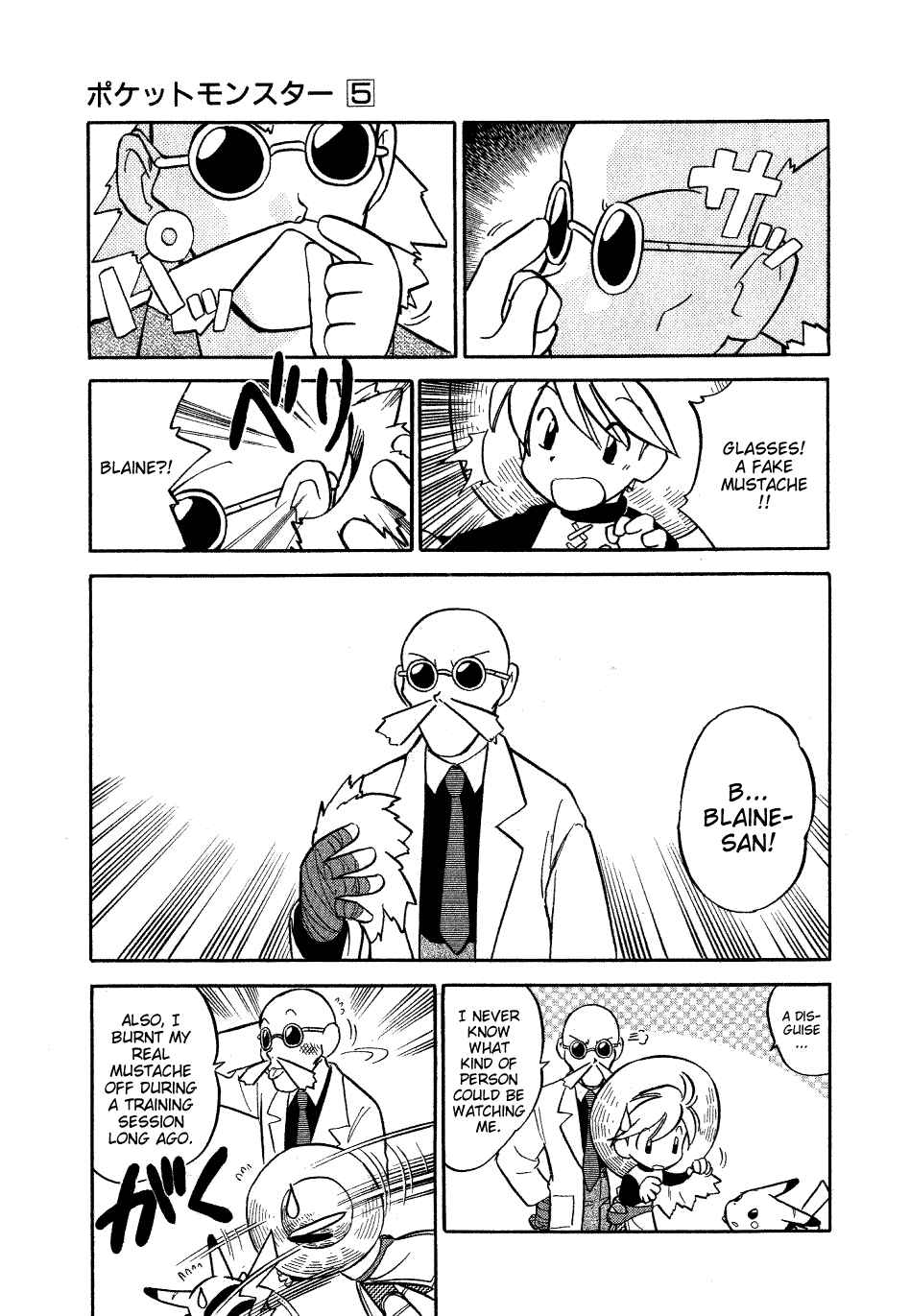 Page 9 Chapter 64 Pokémon SPECIAL
