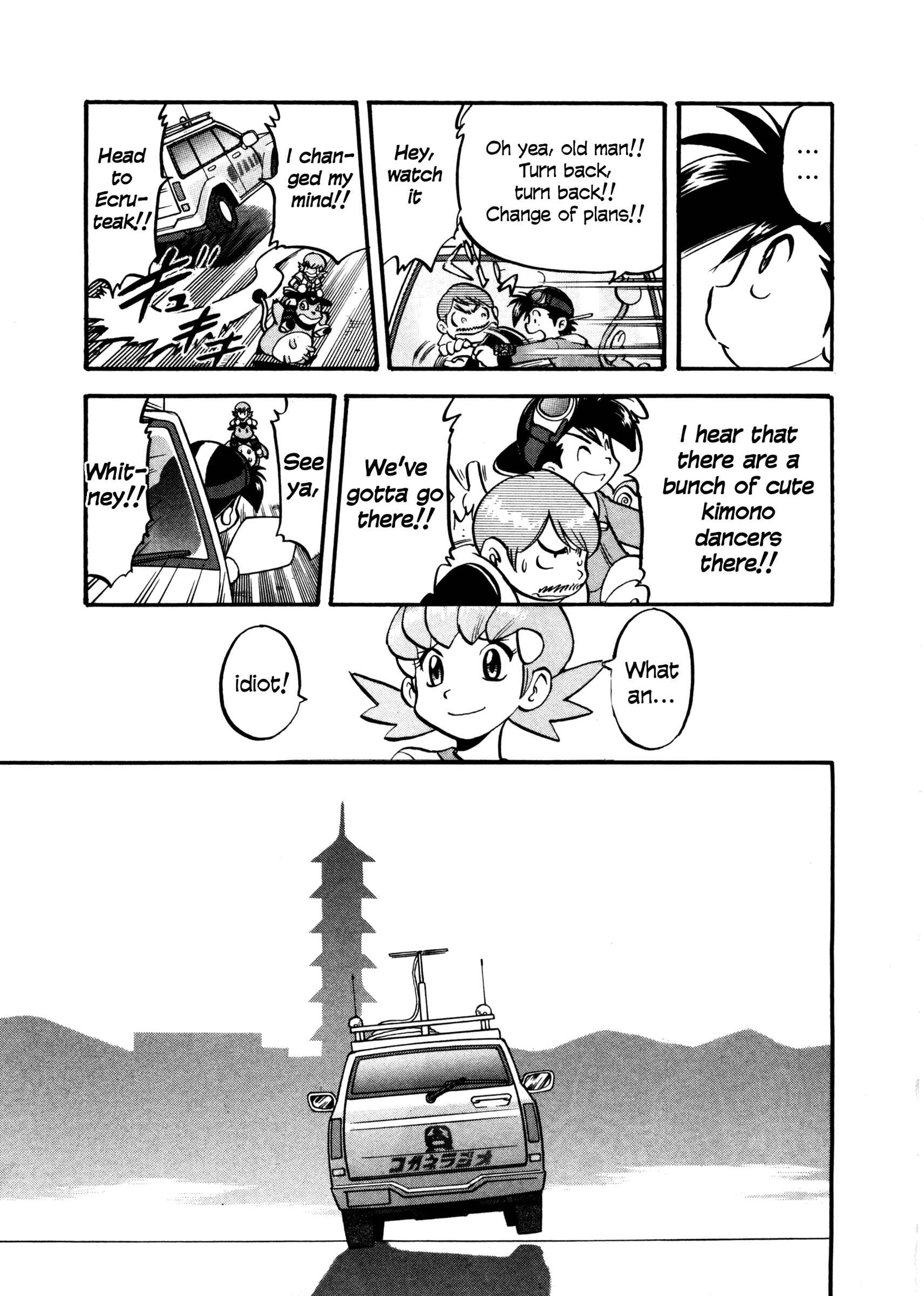 Page 24 Chapter 444 Pokémon SPECIAL