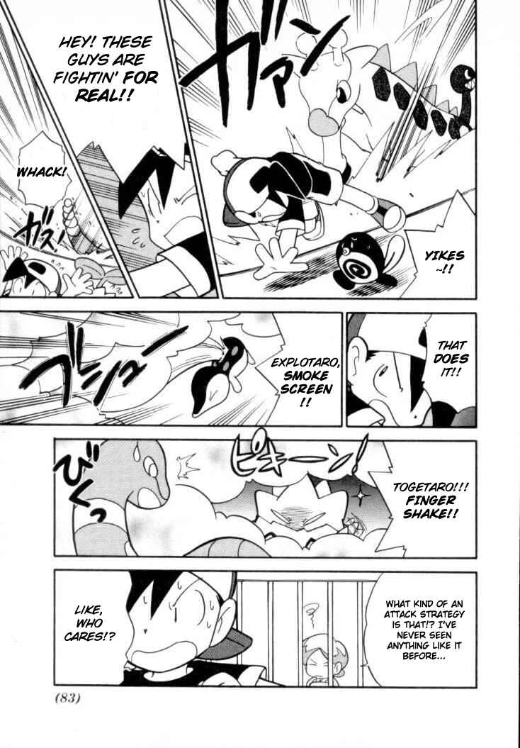 Page 5 Chapter 108 Pokémon SPECIAL