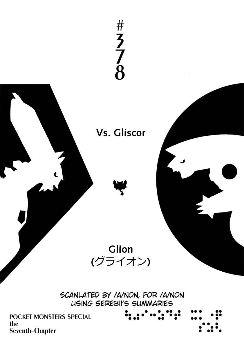 Page 1 Chapter 378 Pokémon SPECIAL