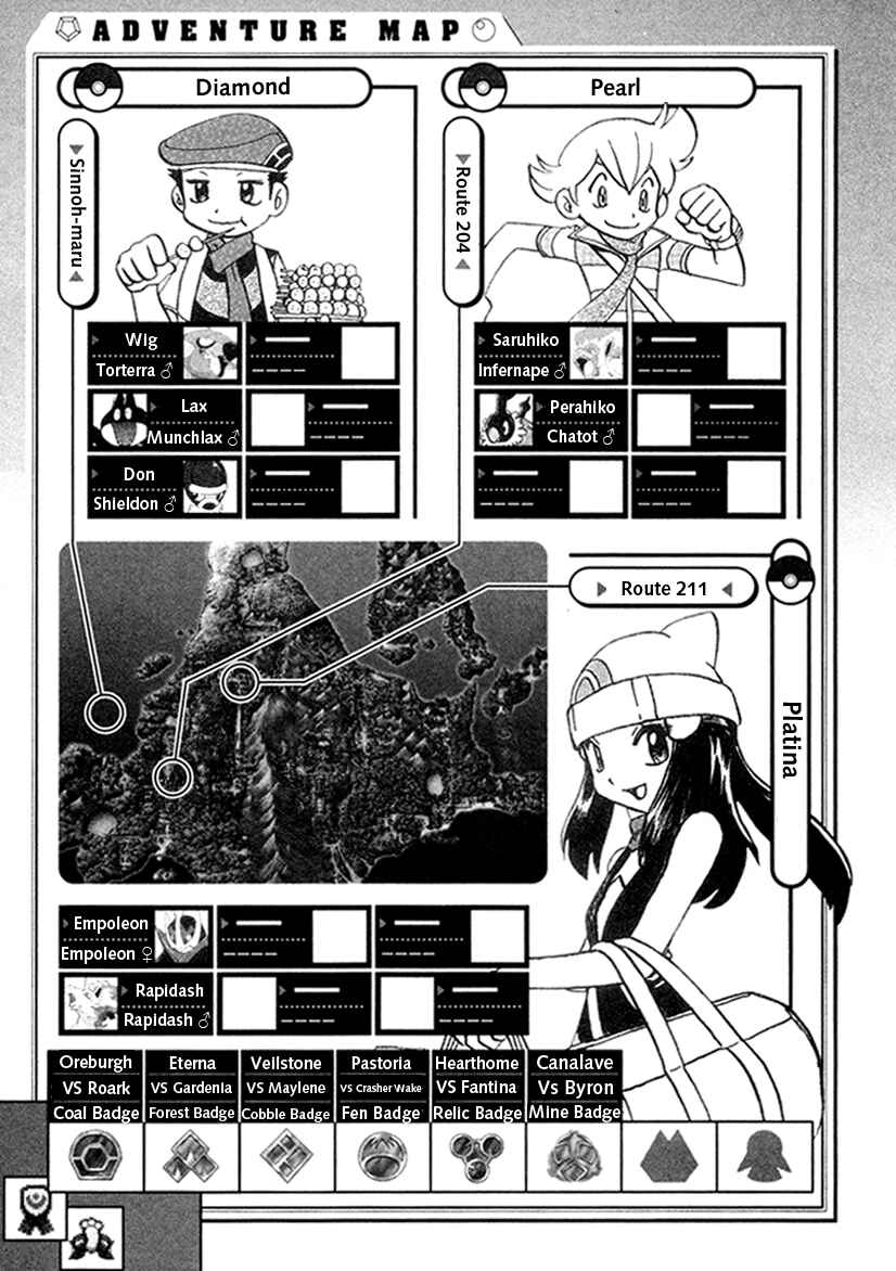 Page 18 Chapter 378 Pokémon SPECIAL