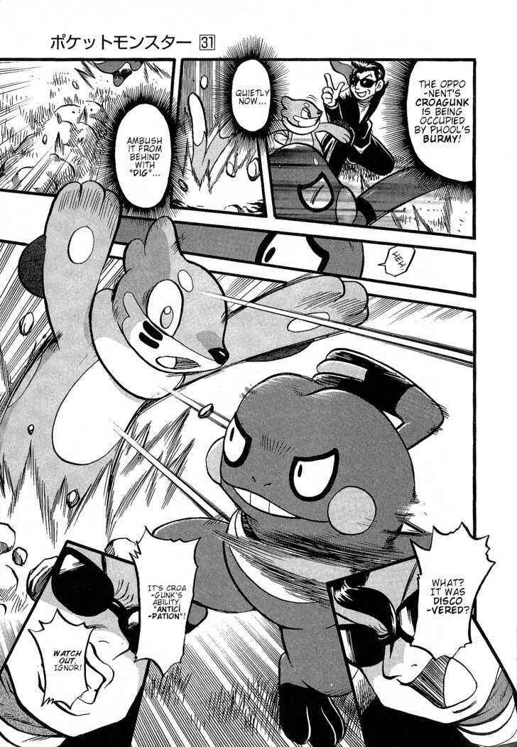Page 17 Chapter 352 Pokémon SPECIAL