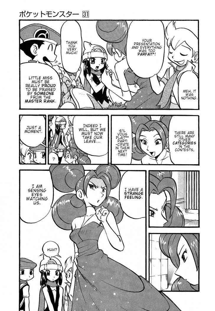 Page 5 Chapter 352 Pokémon SPECIAL