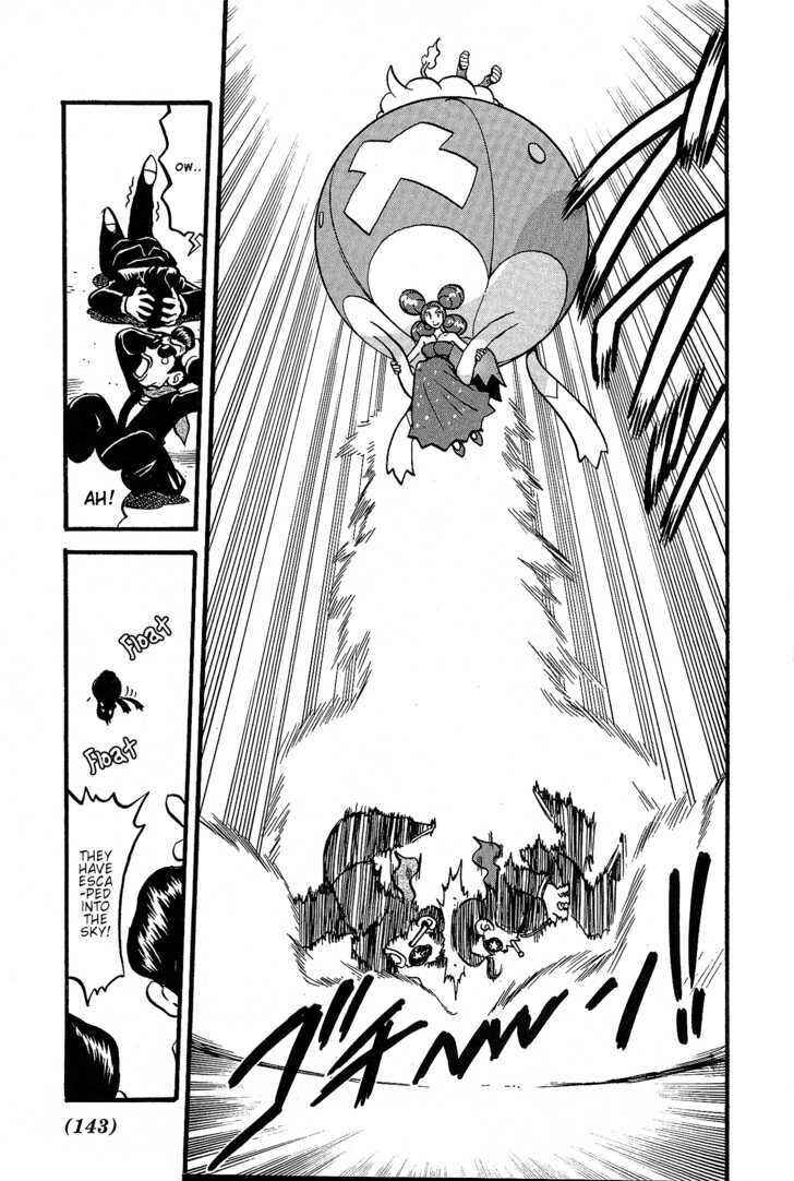 Page 7 Chapter 352 Pokémon SPECIAL