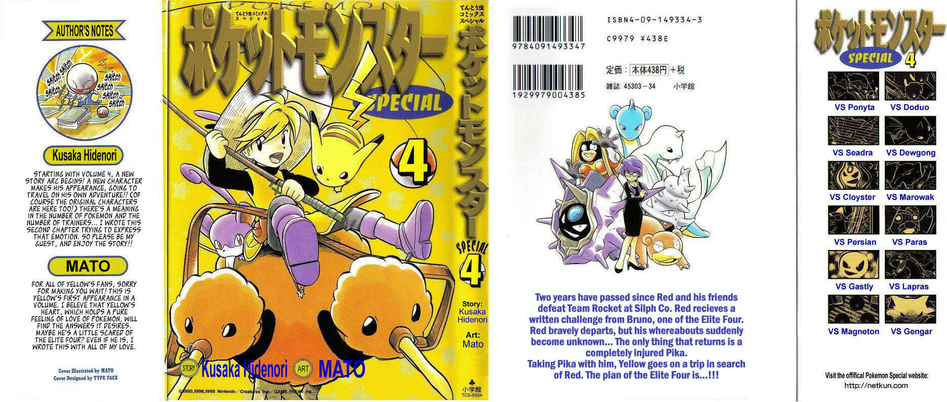 Page 1 Chapter 41 Pokémon SPECIAL