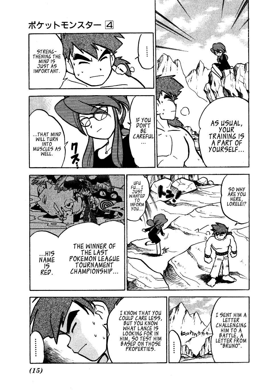 Page 13 Chapter 41 Pokémon SPECIAL