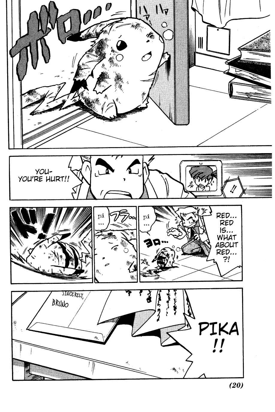 Page 18 Chapter 41 Pokémon SPECIAL