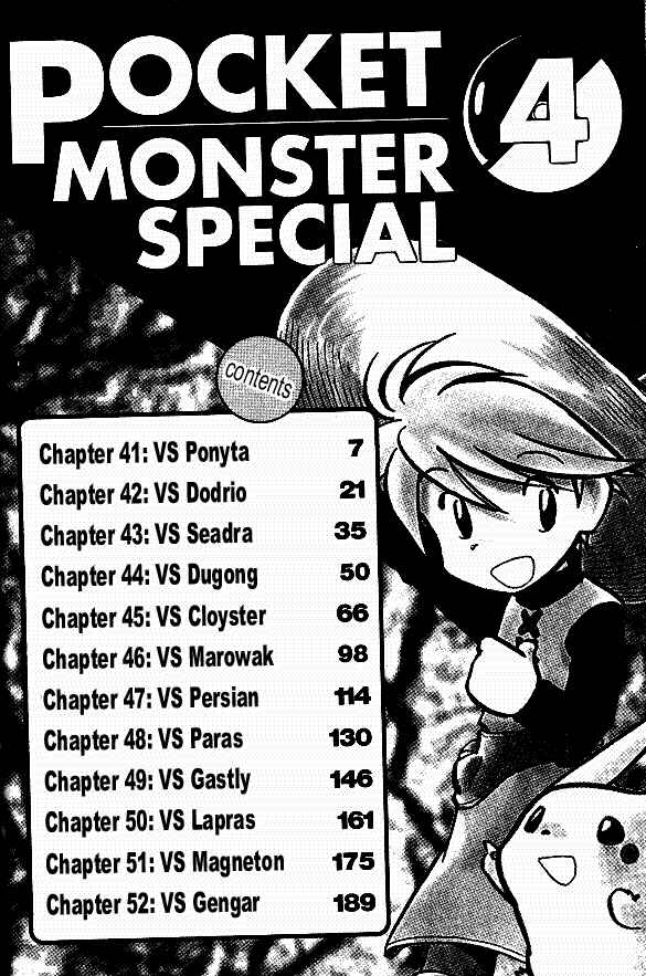 Page 4 Chapter 41 Pokémon SPECIAL