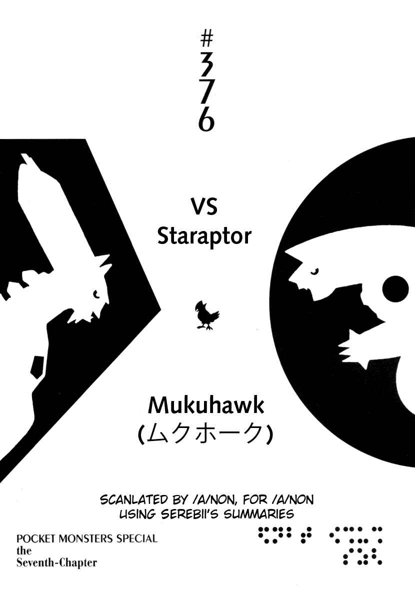 Page 1 Chapter 376 Pokémon SPECIAL