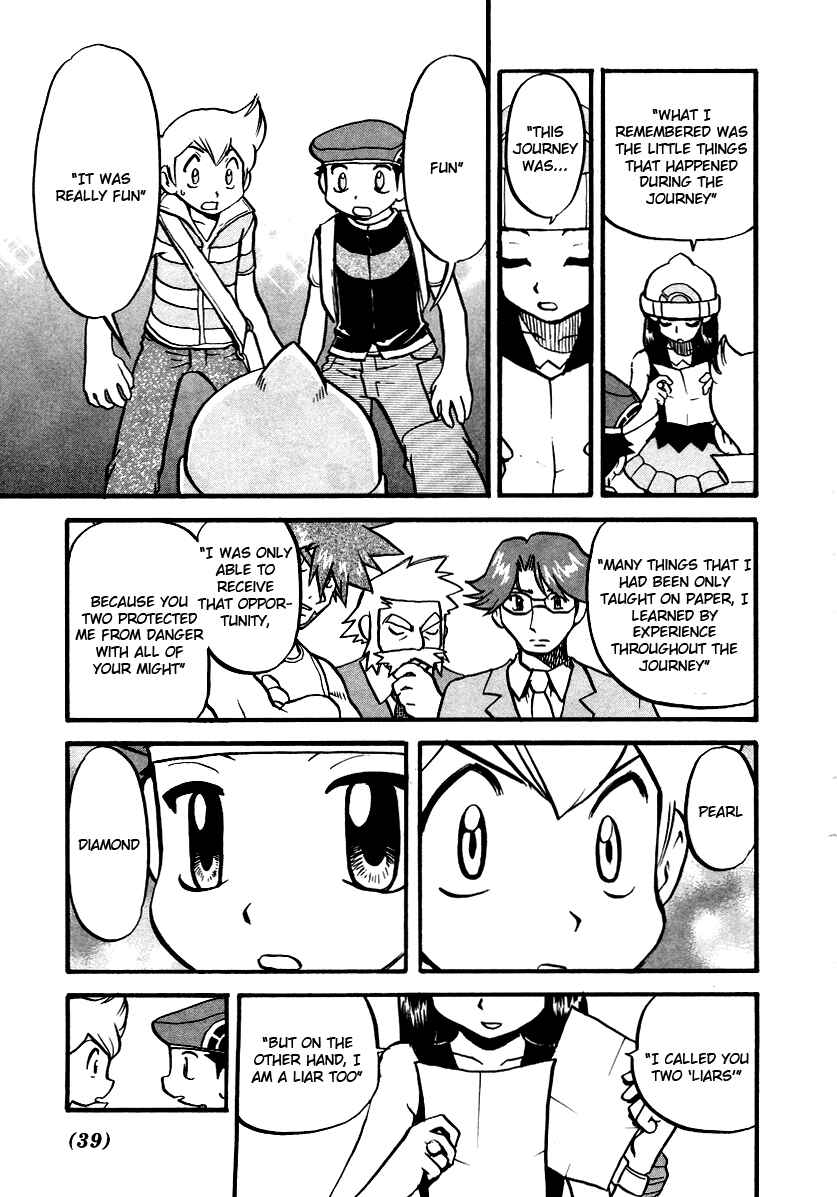 Page 14 Chapter 376 Pokémon SPECIAL