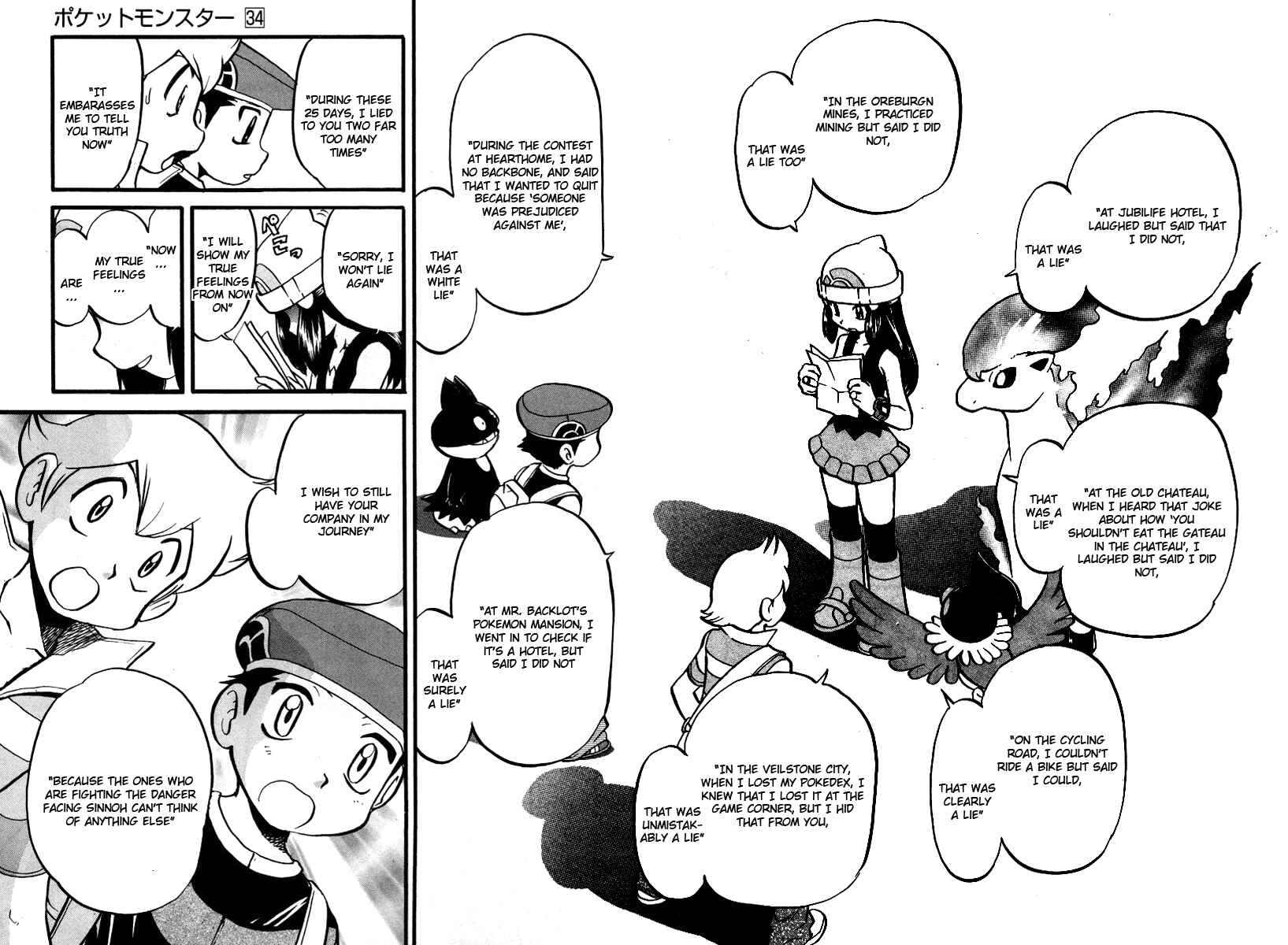 Page 15 Chapter 376 Pokémon SPECIAL