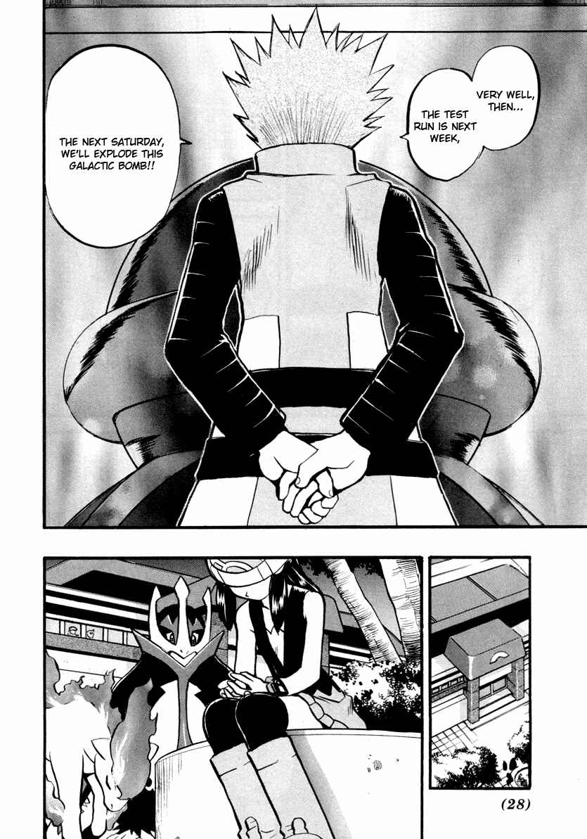 Page 3 Chapter 376 Pokémon SPECIAL