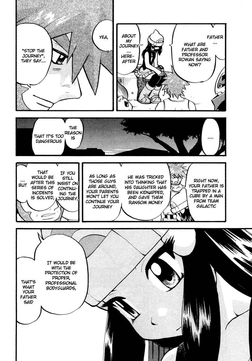 Page 5 Chapter 376 Pokémon SPECIAL