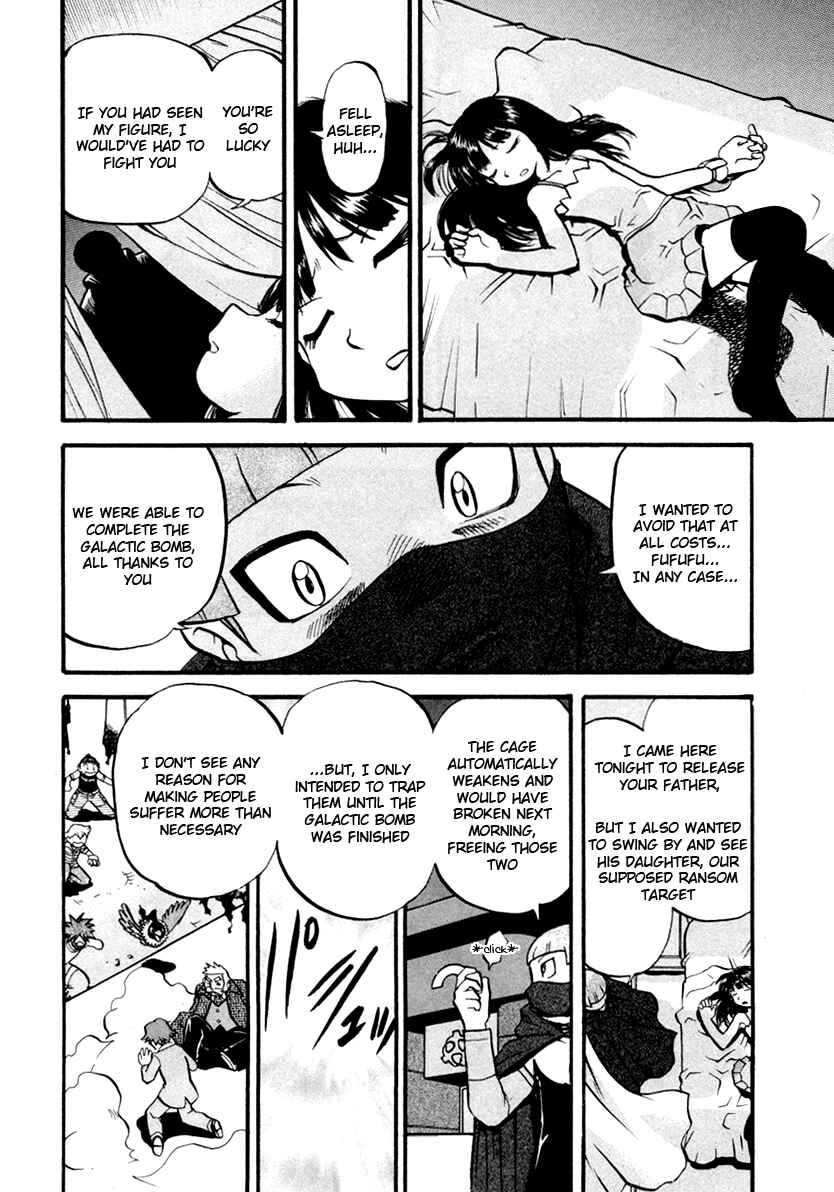 Page 7 Chapter 376 Pokémon SPECIAL