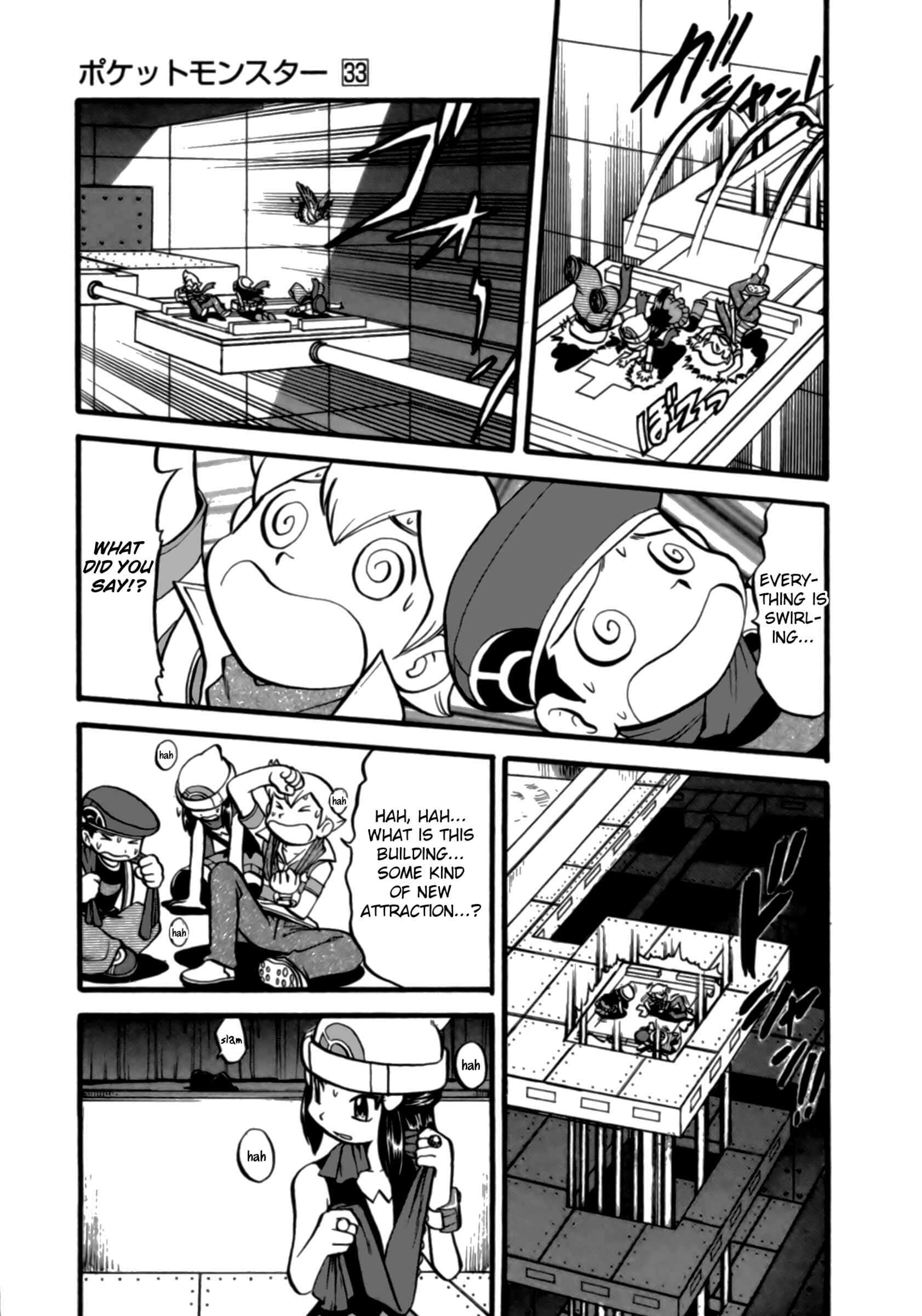 Page 12 Chapter 374 Pokémon SPECIAL