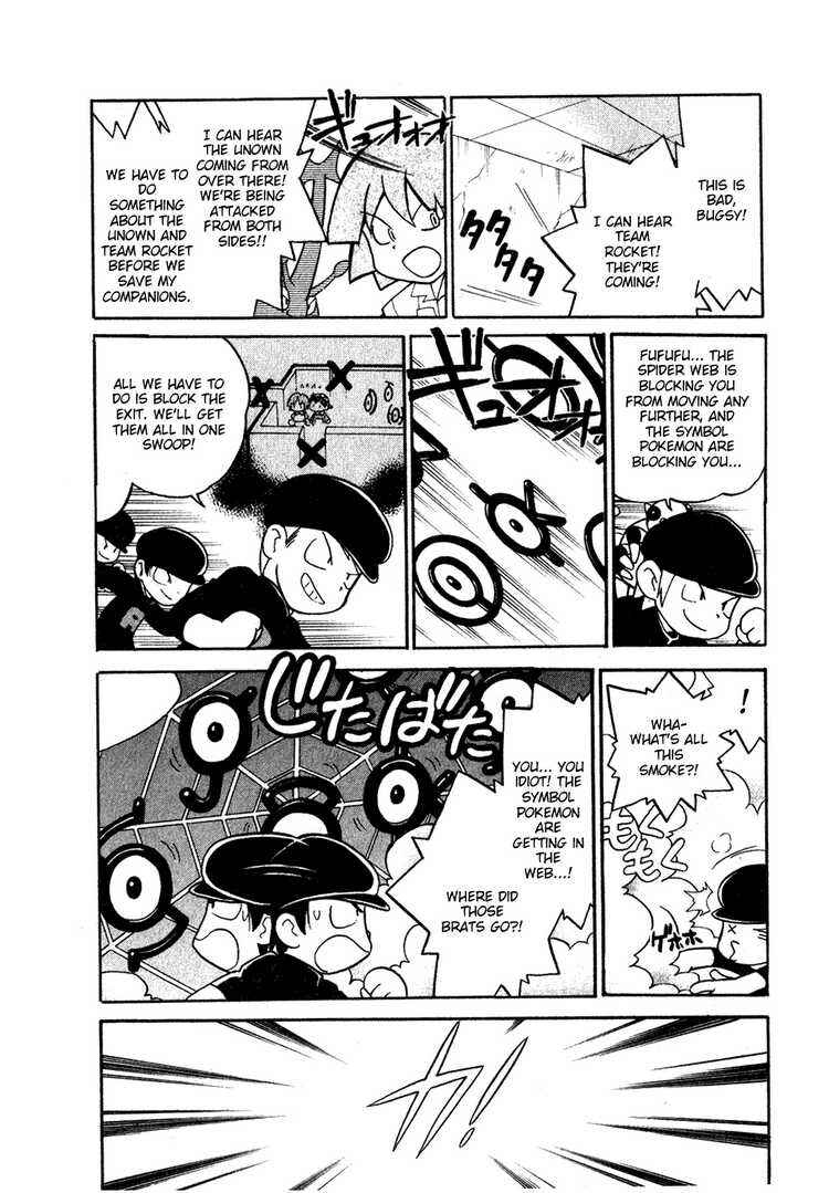 Page 14 Chapter 100 Pokémon SPECIAL