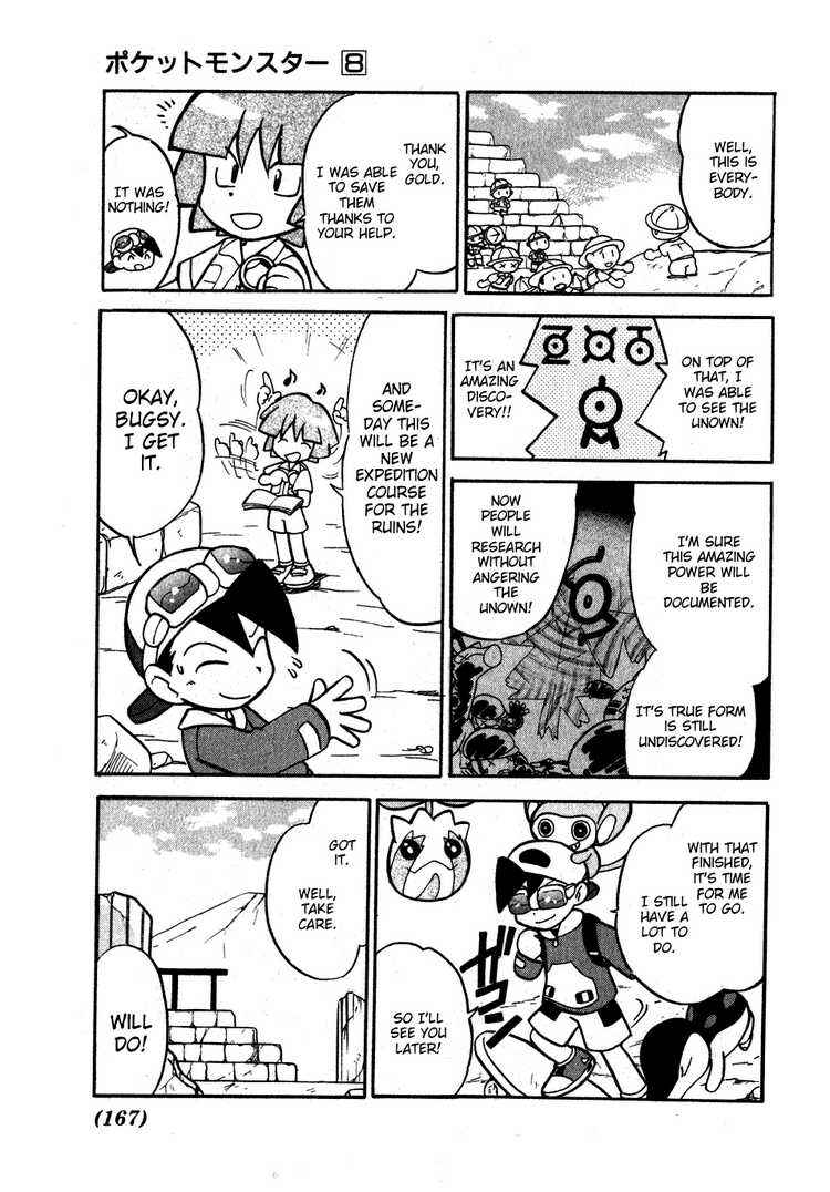 Page 16 Chapter 100 Pokémon SPECIAL