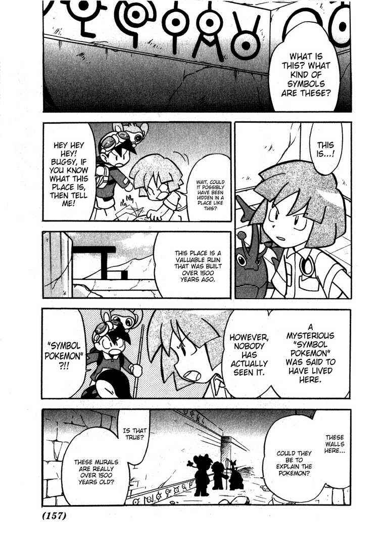 Page 6 Chapter 100 Pokémon SPECIAL