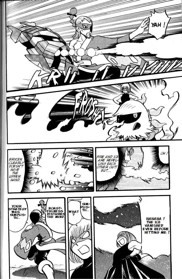 Page 11 Chapter 496 Pokémon SPECIAL