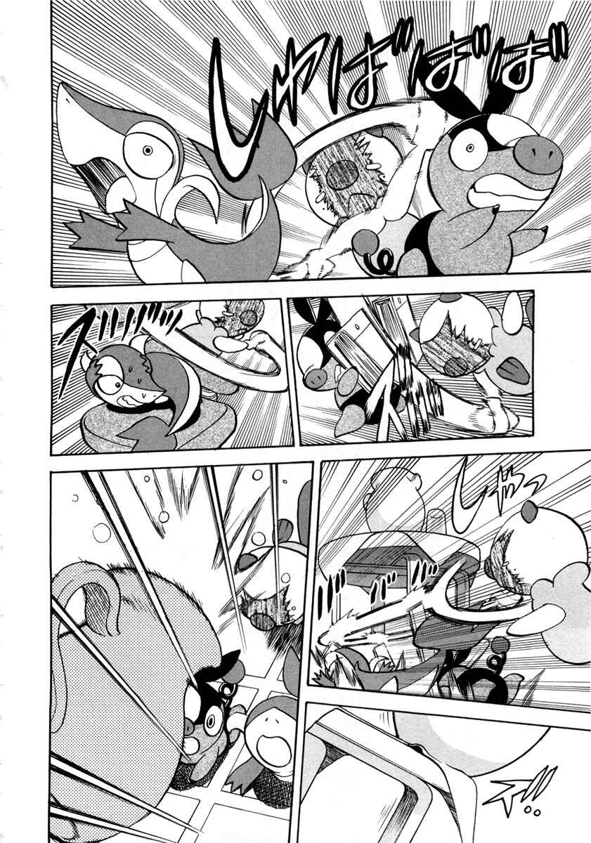 Page 10 Chapter 461 Pokémon SPECIAL