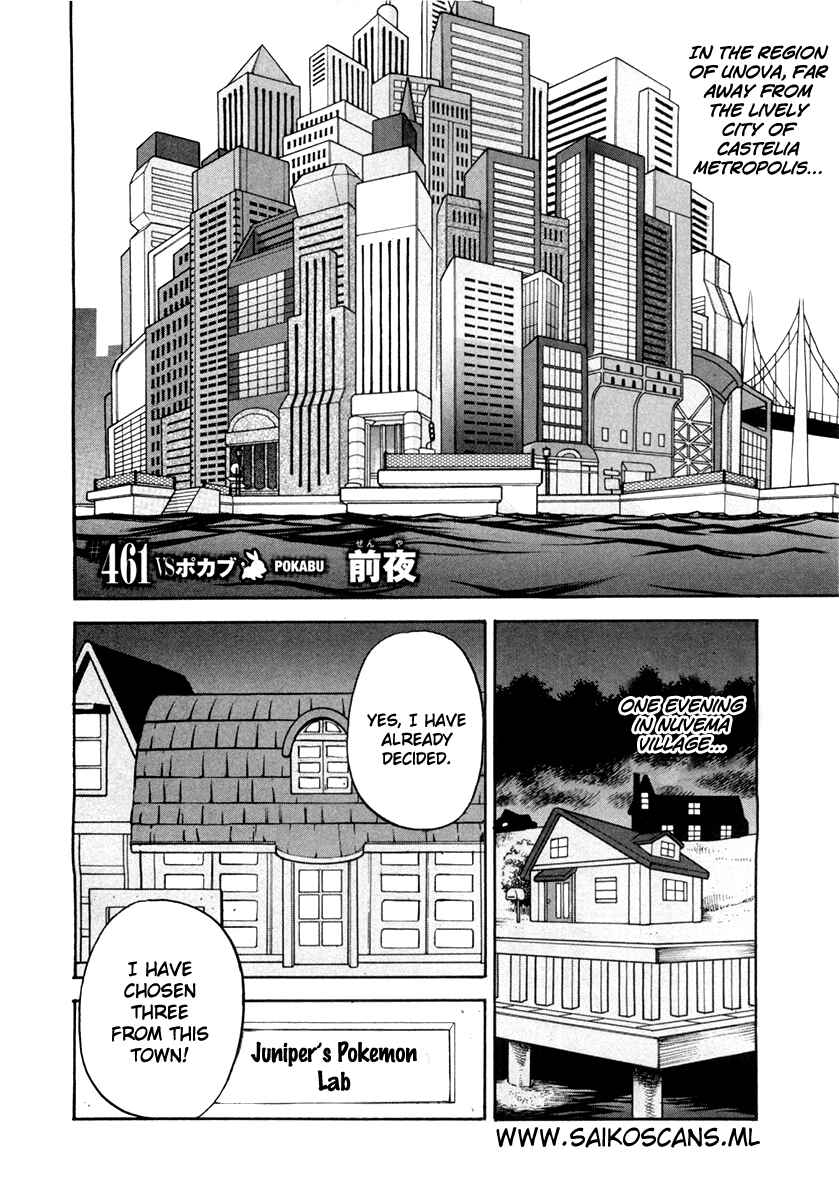 Page 2 Chapter 461 Pokémon SPECIAL