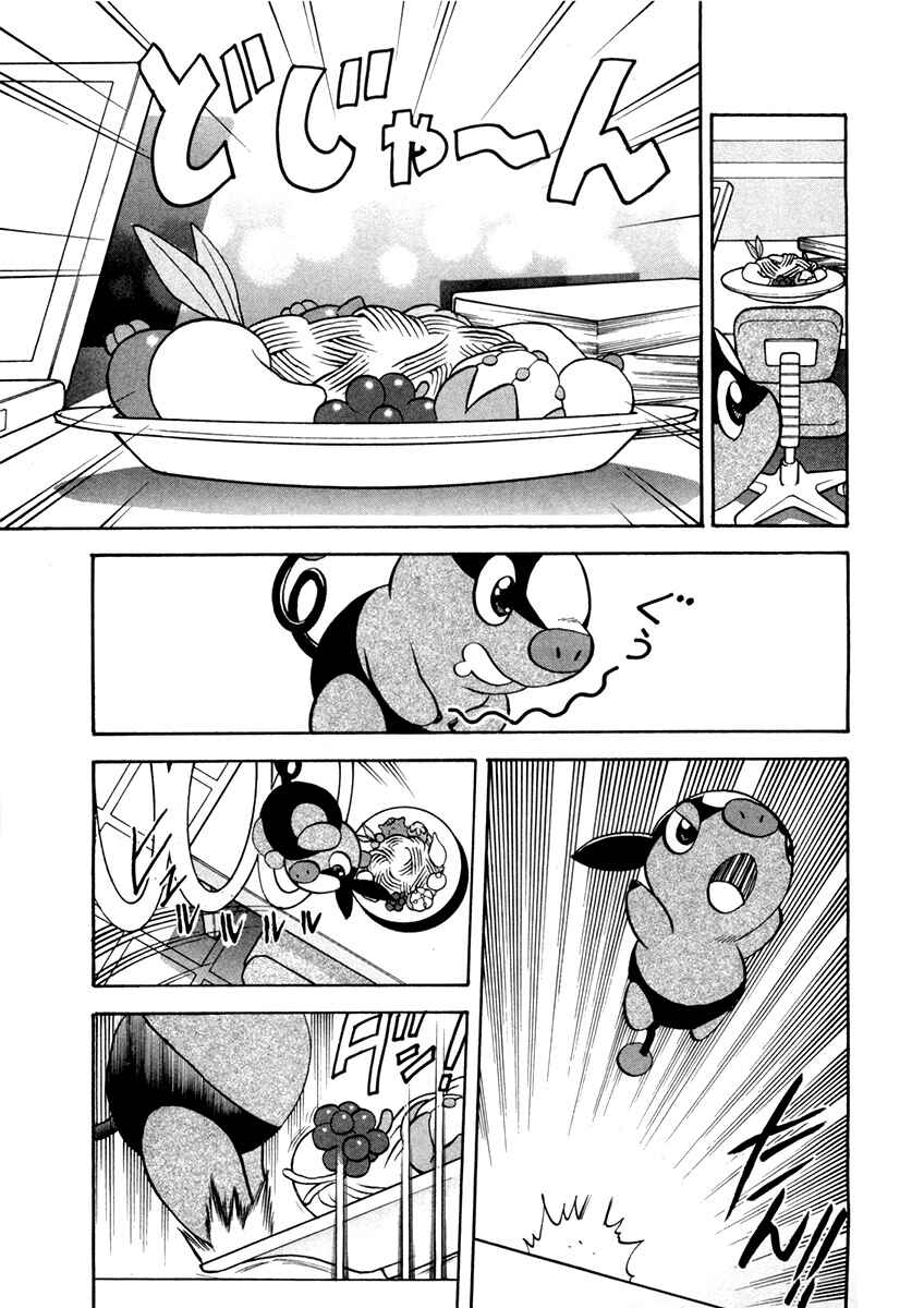 Page 5 Chapter 461 Pokémon SPECIAL