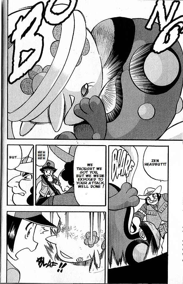 Page 7 Chapter 493 Pokémon SPECIAL