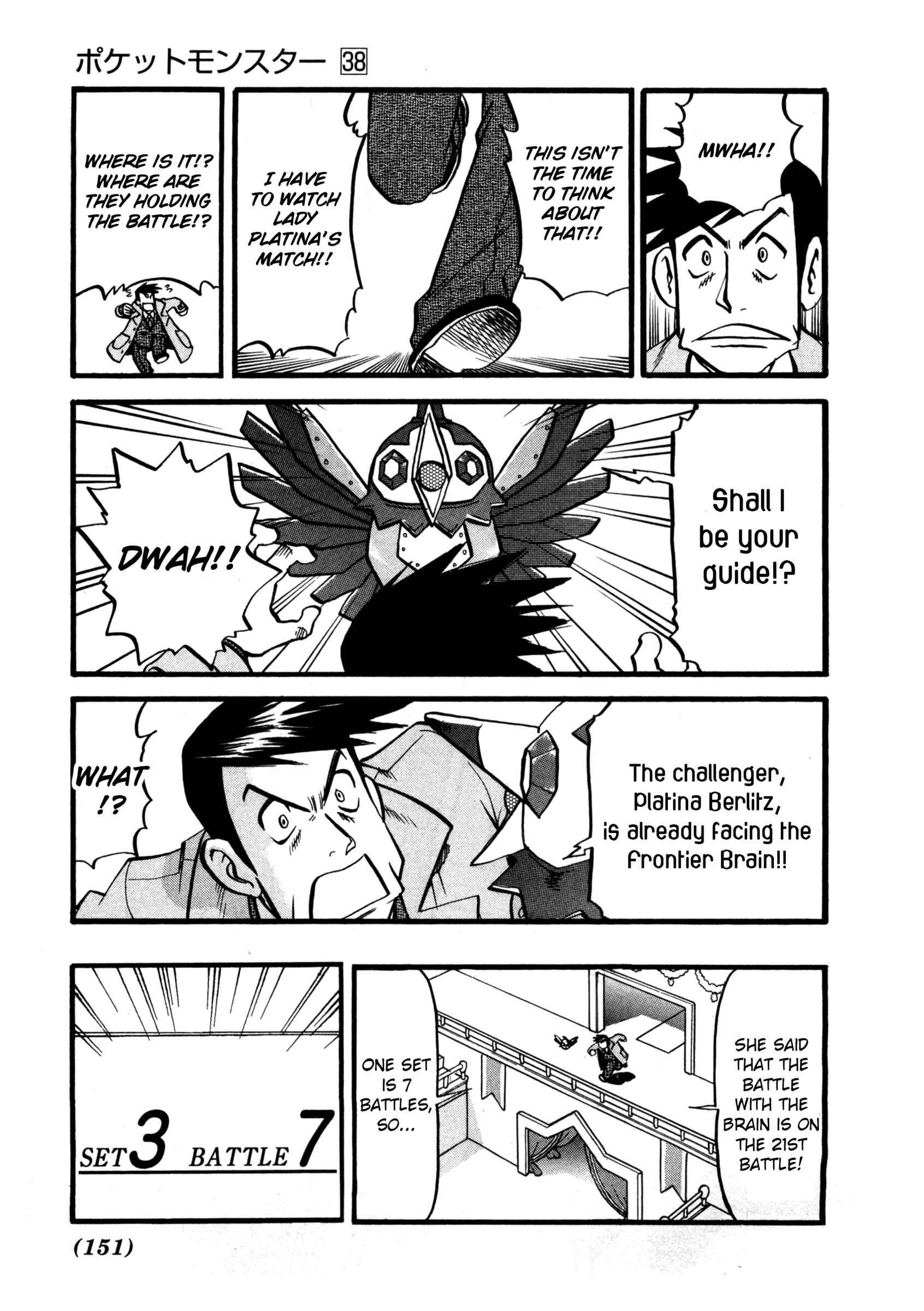 Page 12 Chapter 419 Pokémon SPECIAL