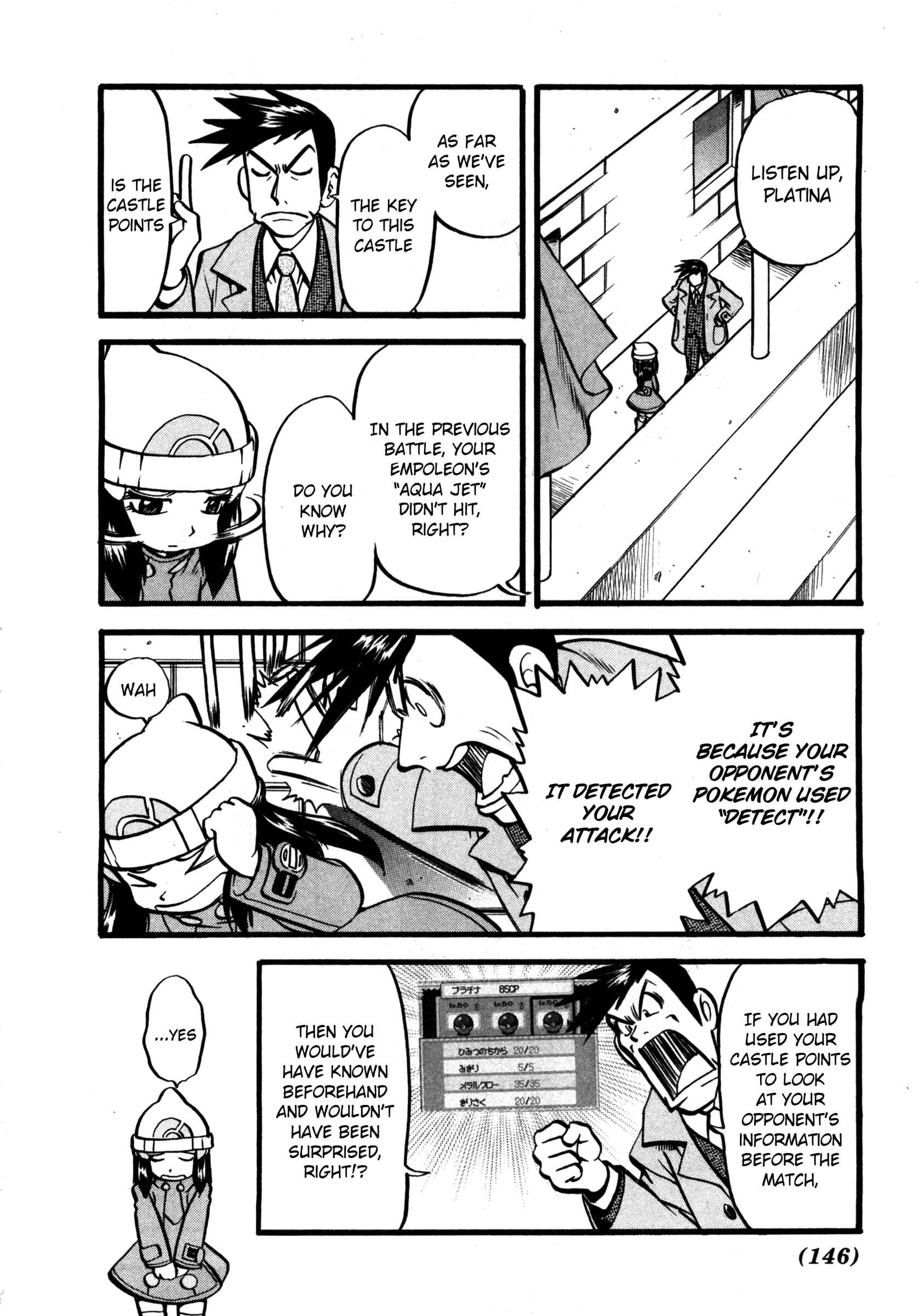 Page 7 Chapter 419 Pokémon SPECIAL