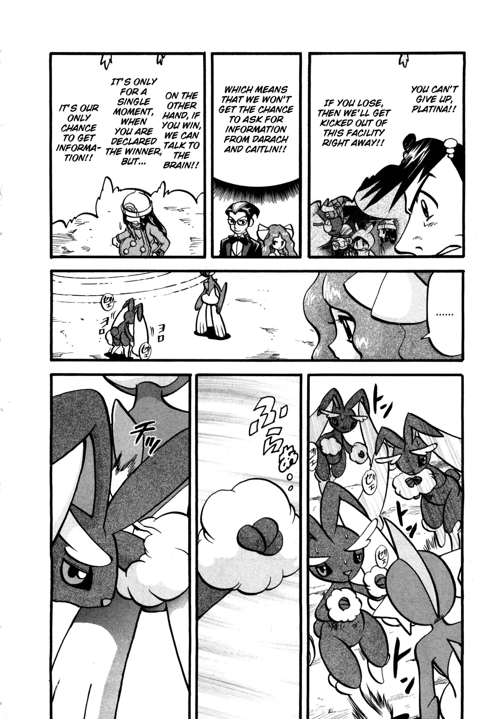 Page 11 Chapter 420 Pokémon SPECIAL