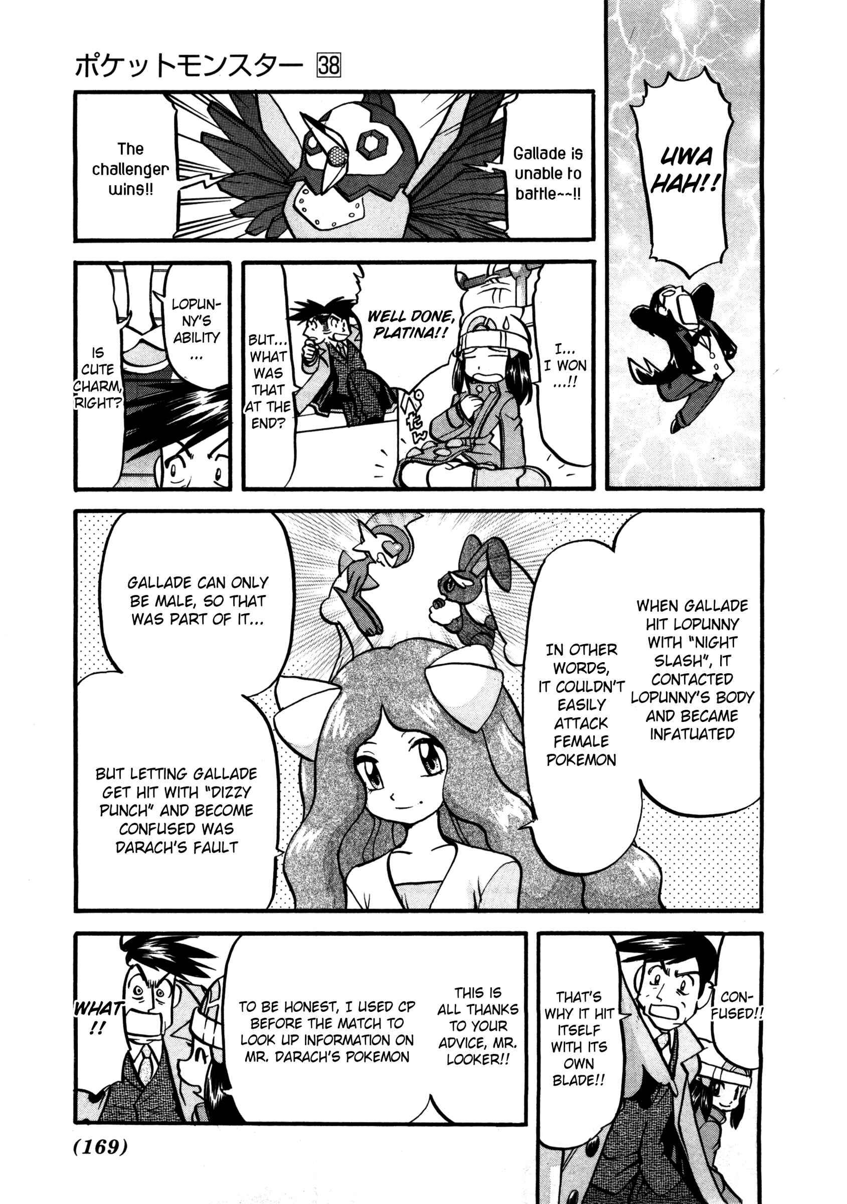 Page 14 Chapter 420 Pokémon SPECIAL