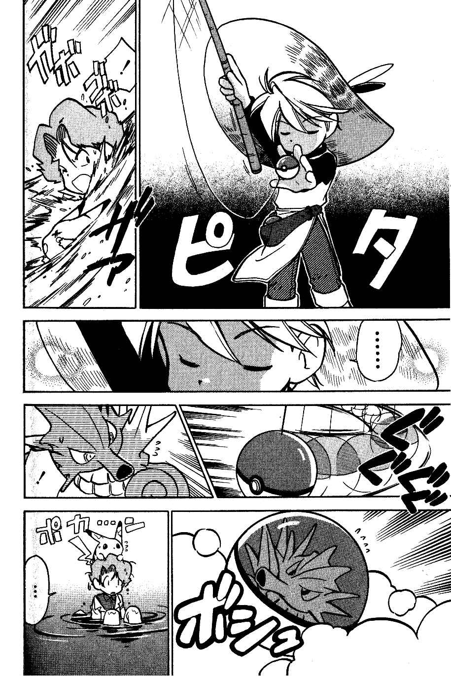 Page 14 Chapter 43 Pokémon SPECIAL