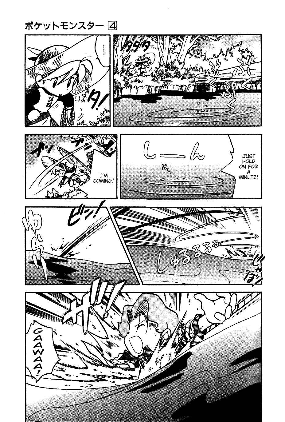Page 9 Chapter 43 Pokémon SPECIAL