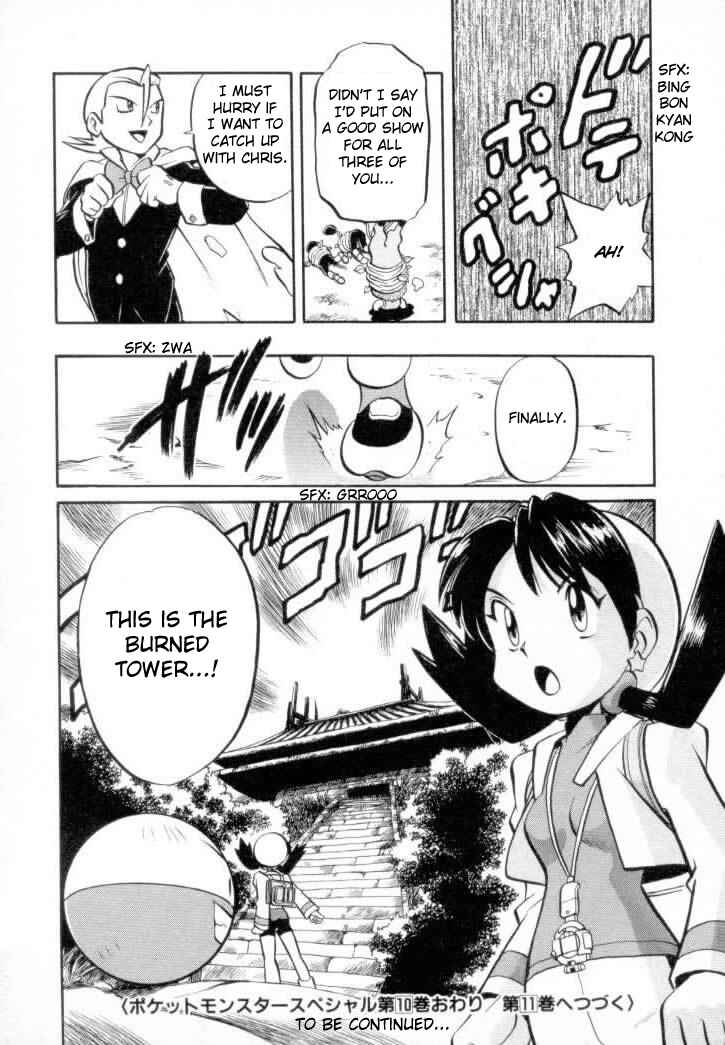 Page 13 Chapter 129 Pokémon SPECIAL