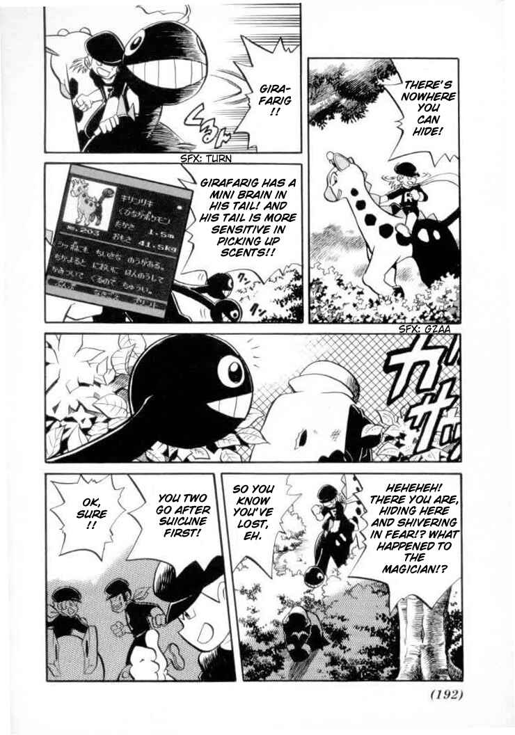 Page 9 Chapter 129 Pokémon SPECIAL