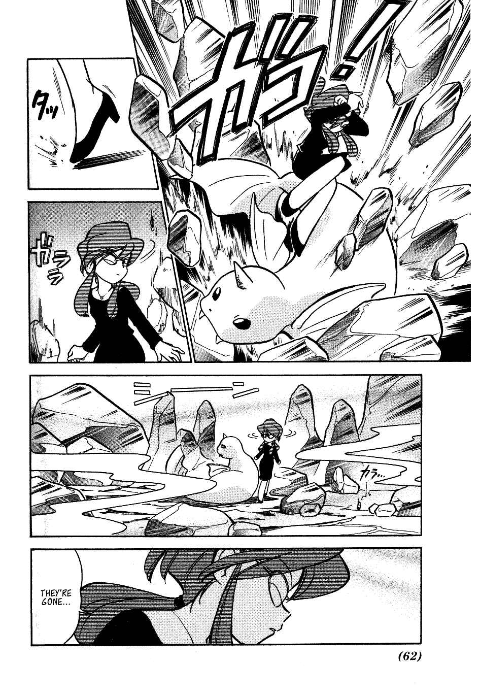 Page 13 Chapter 44 Pokémon SPECIAL