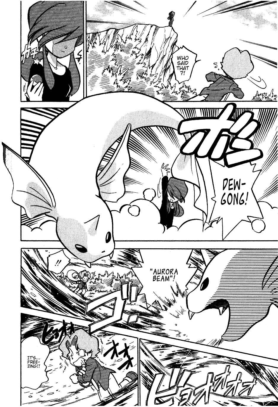 Page 7 Chapter 44 Pokémon SPECIAL